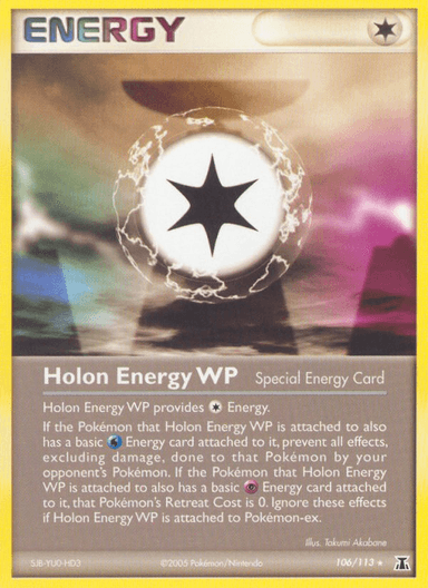 Énergie Holon WP