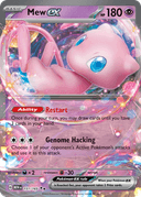 Mew-ex